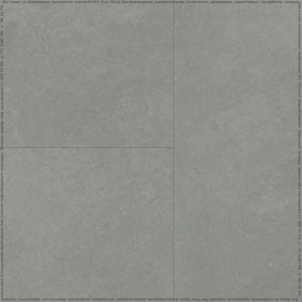 LVT Плитка Fine Floor Stone 2.5/43 4V FF-1468 Вильц 659x329