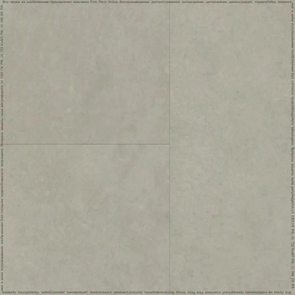 LVT Плитка Fine Floor Stone 2.5/43 4V FF-1461 Штирум 659x329
