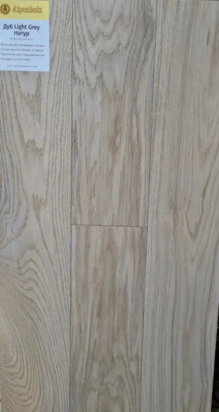 Инженерная доска Alpenholz (Натур) Дуб Light Grey 1205x160x13.5