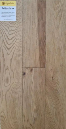 Инженерная доска Alpenholz (Рустик) Дуб Grey 1505x160x13.5